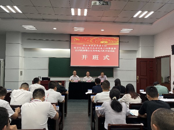 巴中培训班 _副本.jpg