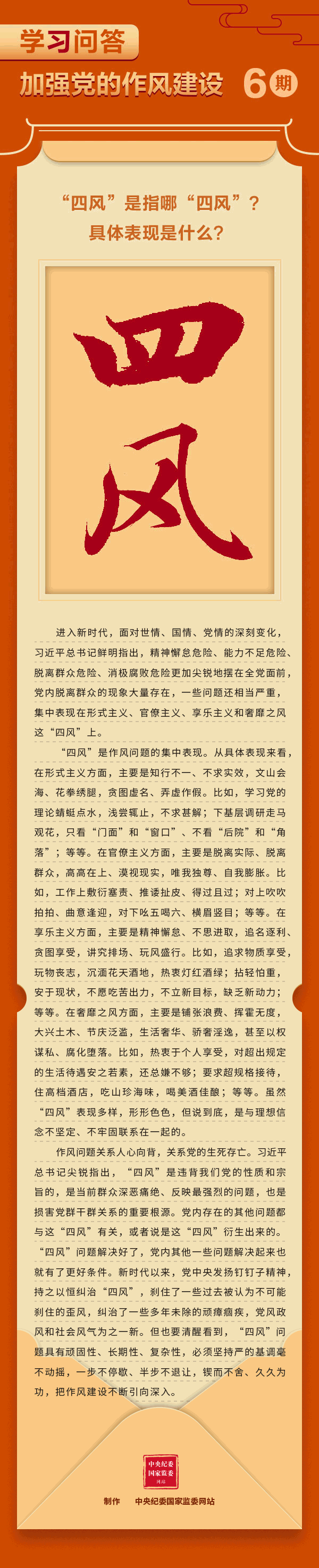 6.gif